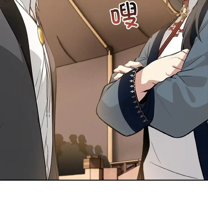漫画《异世界骑士团长》第16话第146张图