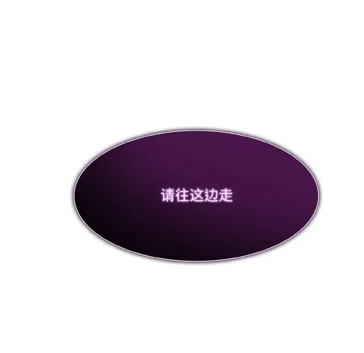 漫画《异世界骑士团长》第16话第147张图