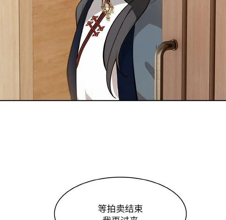 漫画《异世界骑士团长》第16话第150张图