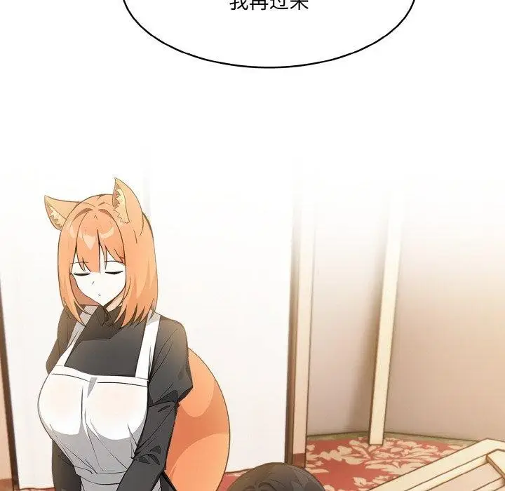 漫画《异世界骑士团长》第16话第151张图