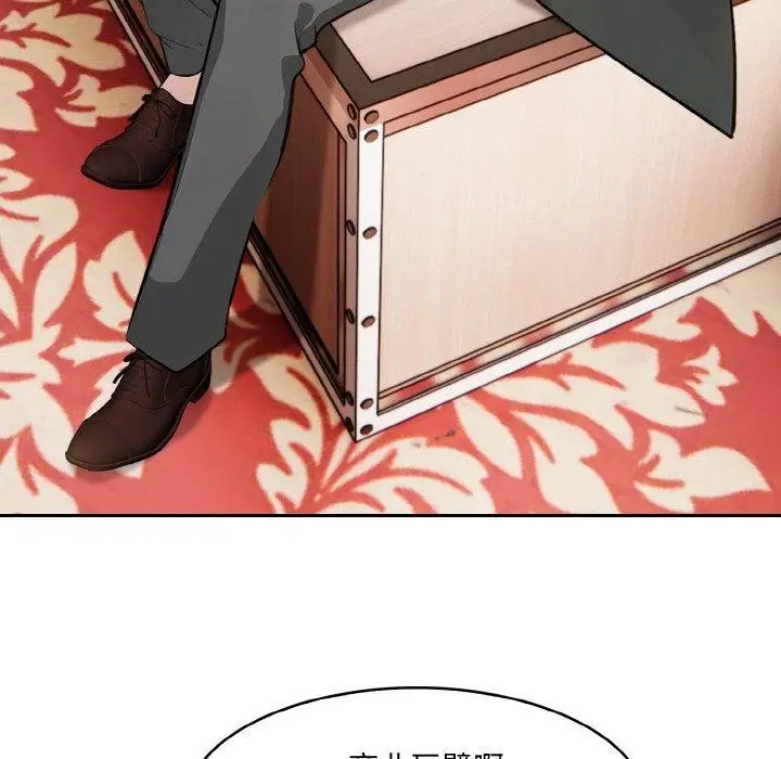 漫画《异世界骑士团长》第16话第153张图