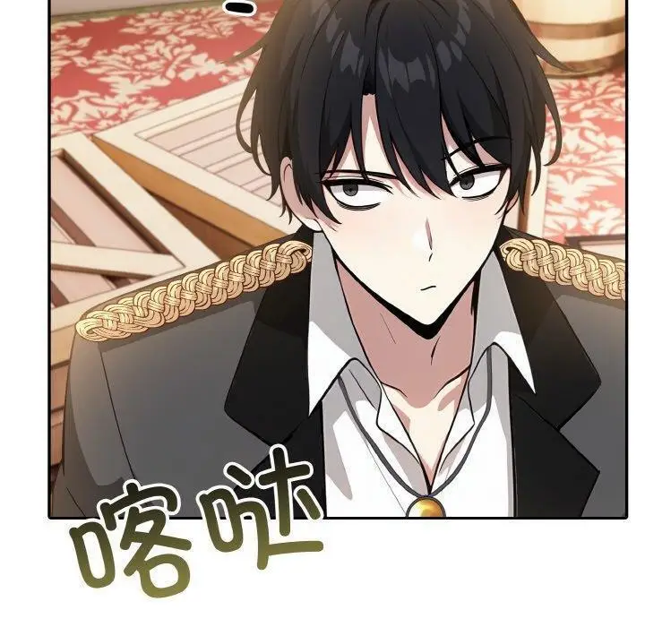 漫画《异世界骑士团长》第16话第160张图