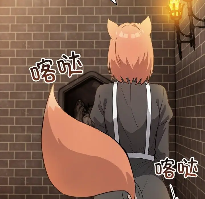漫画《异世界骑士团长》第16话第166张图