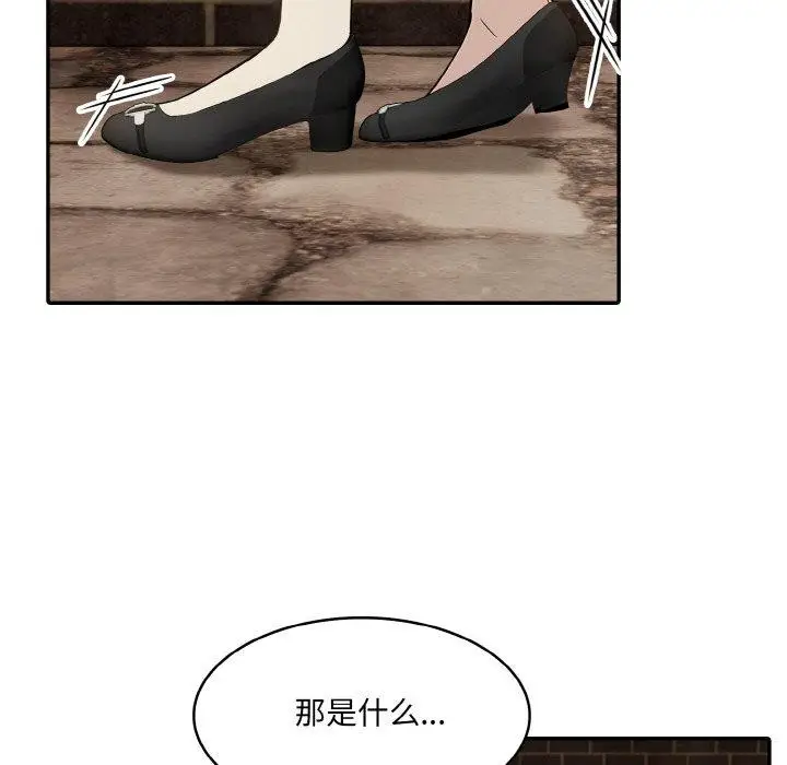 漫画《异世界骑士团长》第16话第169张图