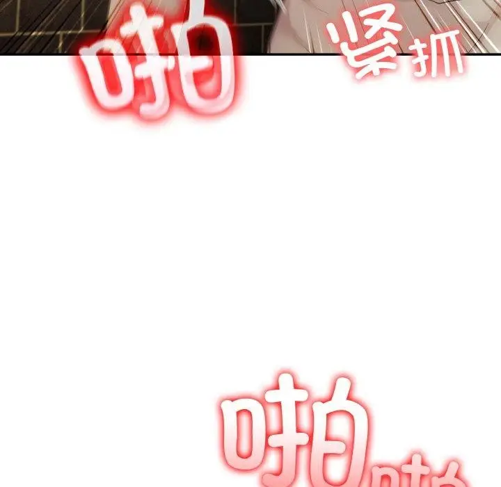漫画《异世界骑士团长》第16话第178张图