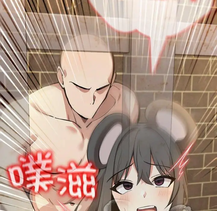 漫画《异世界骑士团长》第16话第183张图