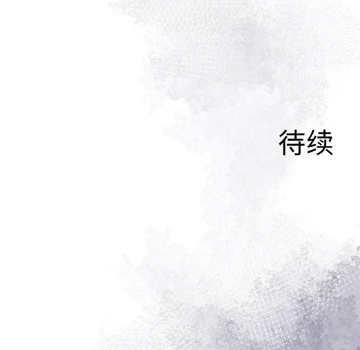 漫画《异世界骑士团长》第16话第192张图