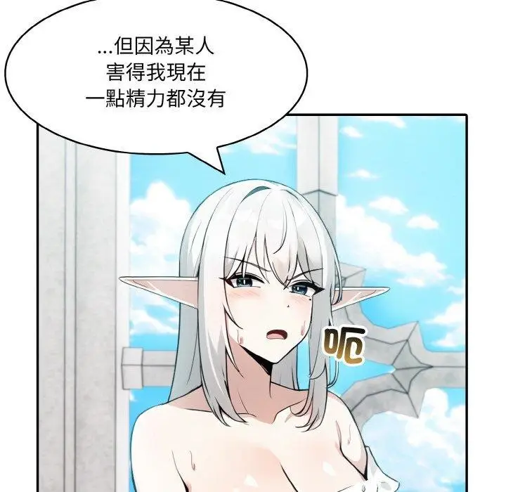 漫画《异世界骑士团长》第16话第25张图
