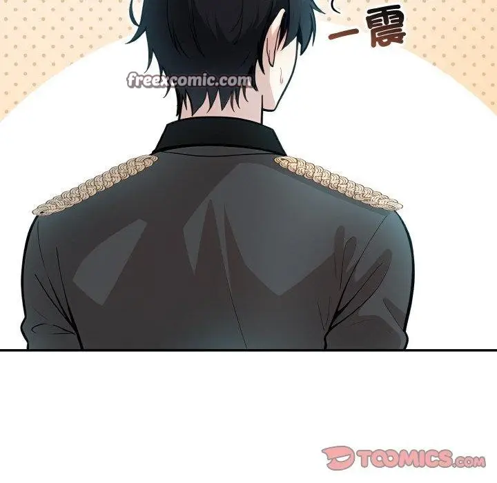 漫画《异世界骑士团长》第16话第28张图