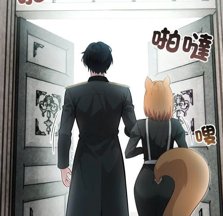 漫画《异世界骑士团长》第16话第40张图