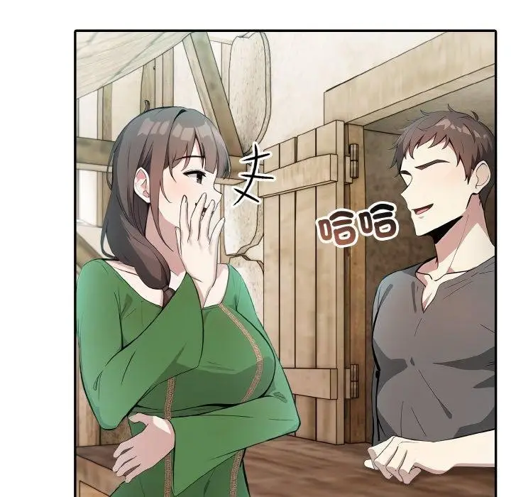 漫画《异世界骑士团长》第16话第51张图