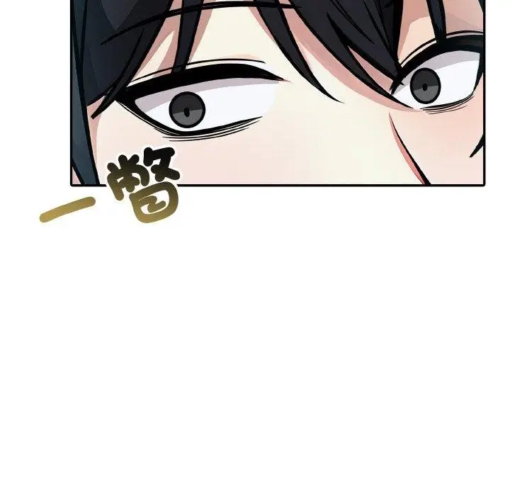 漫画《异世界骑士团长》第16话第53张图