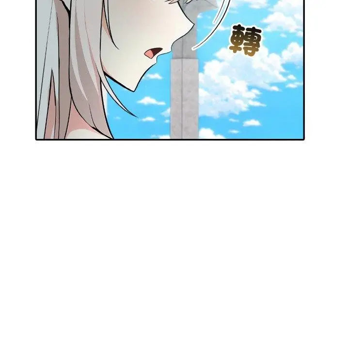 漫画《异世界骑士团长》第16话第6张图
