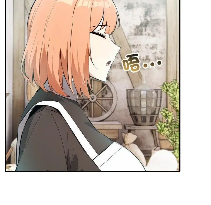 漫画《异世界骑士团长》第16话第75张图