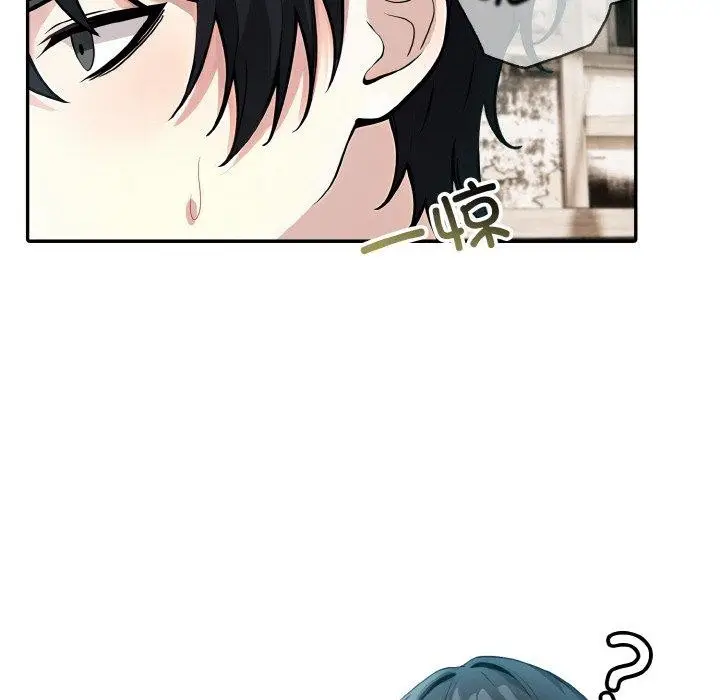 漫画《异世界骑士团长》第16话第85张图