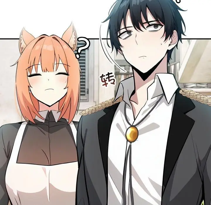 漫画《异世界骑士团长》第16话第86张图