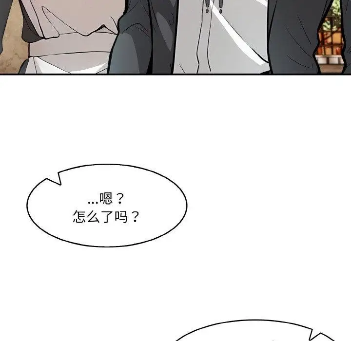 漫画《异世界骑士团长》第16话第87张图