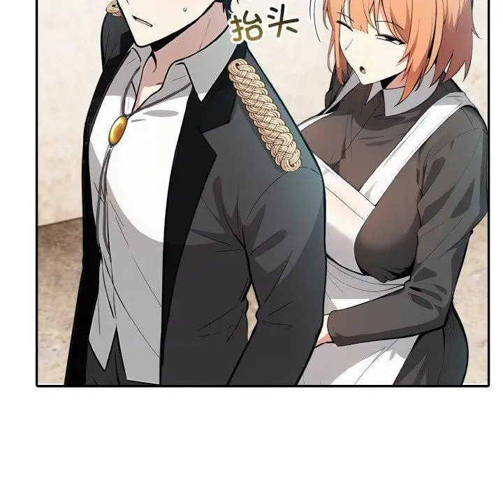 漫画《异世界骑士团长》第16话第91张图