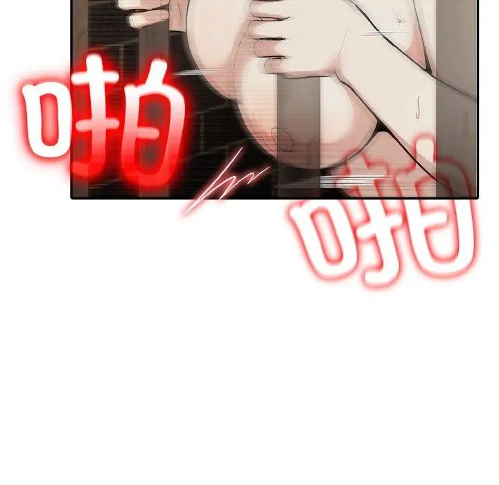 漫画《异世界骑士团长》第17话第103张图