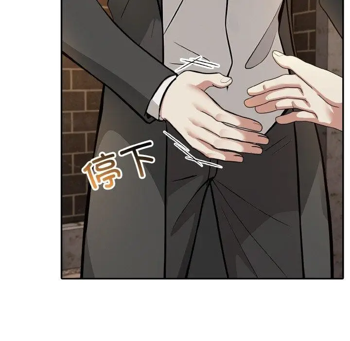 漫画《异世界骑士团长》第17话第109张图