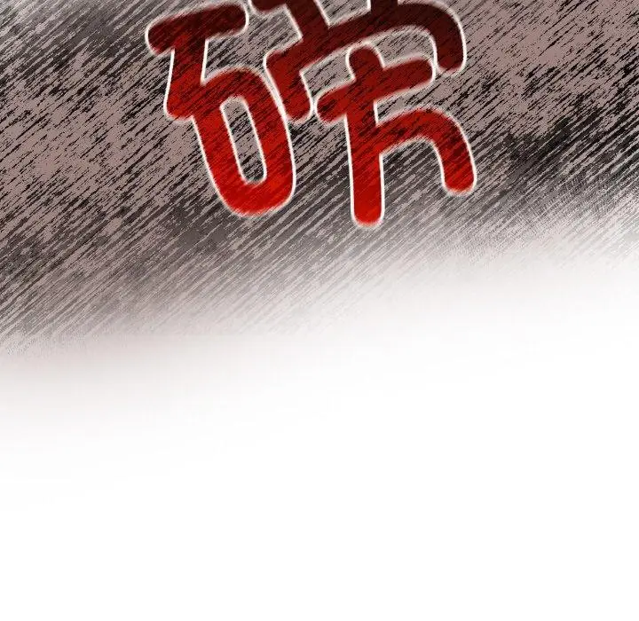 漫画《异世界骑士团长》第17话第123张图