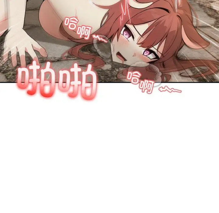 漫画《异世界骑士团长》第17话第13张图