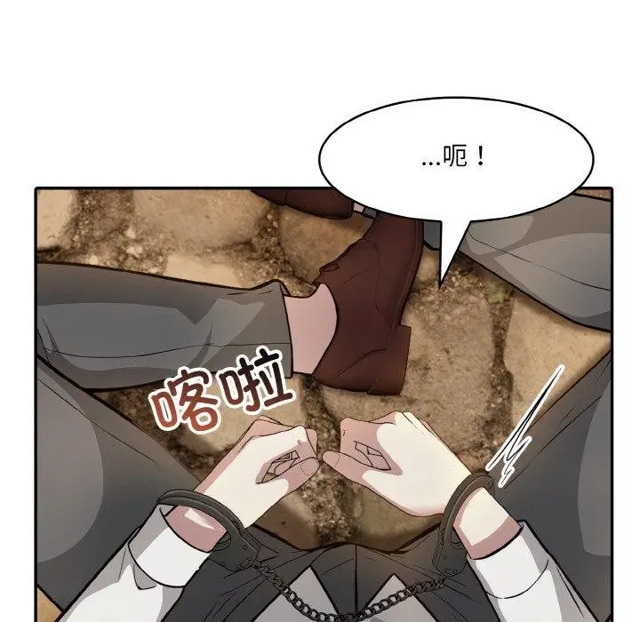 漫画《异世界骑士团长》第17话第132张图