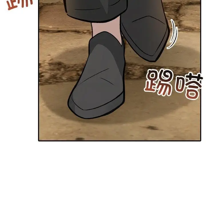 漫画《异世界骑士团长》第17话第143张图