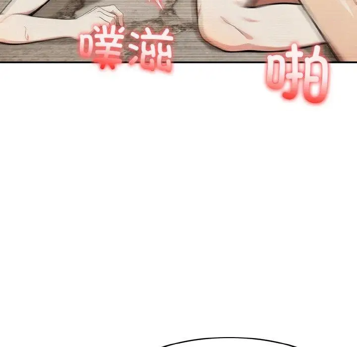 漫画《异世界骑士团长》第17话第15张图