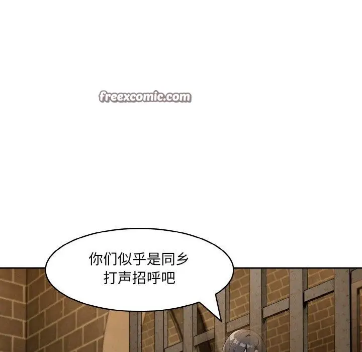 漫画《异世界骑士团长》第17话第154张图