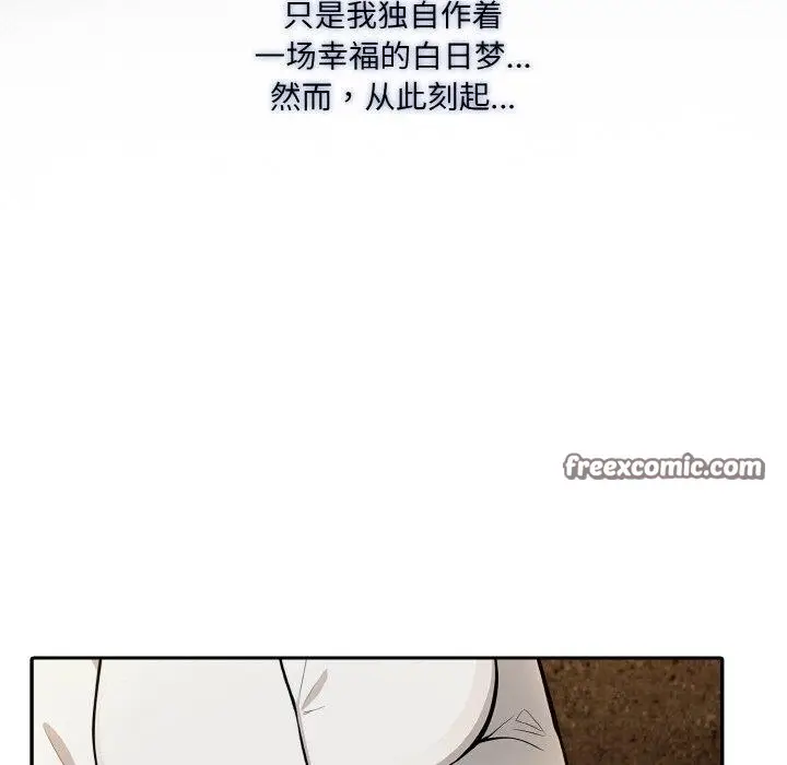 漫画《异世界骑士团长》第17话第168张图