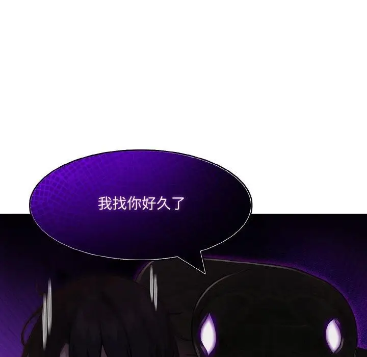 漫画《异世界骑士团长》第17话第18张图