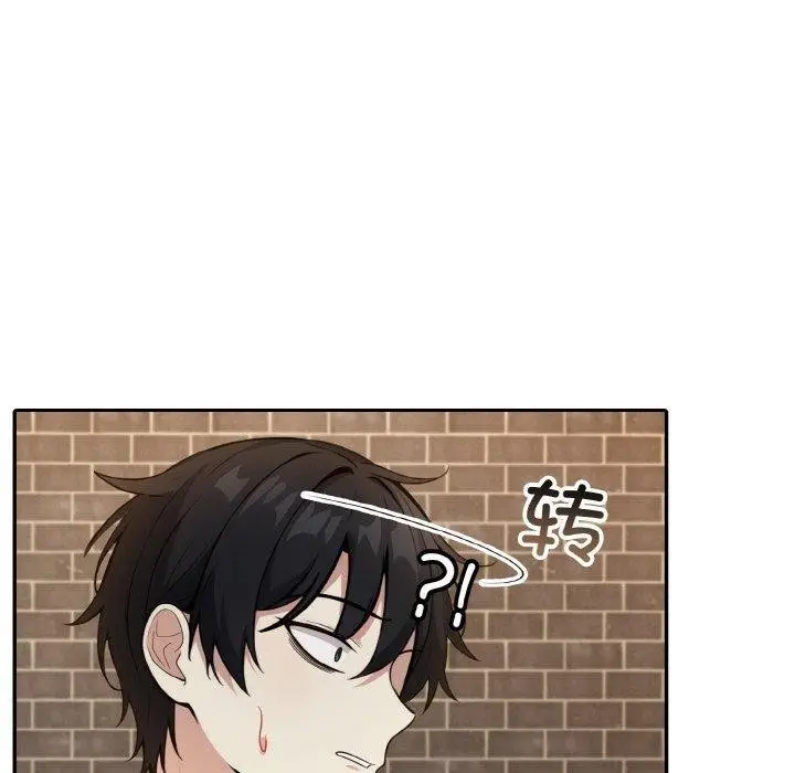 漫画《异世界骑士团长》第17话第20张图