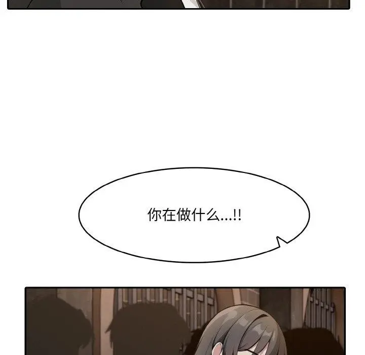 漫画《异世界骑士团长》第17话第58张图