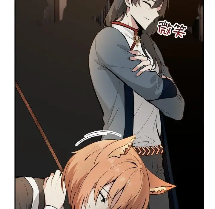 漫画《异世界骑士团长》第17话第59张图