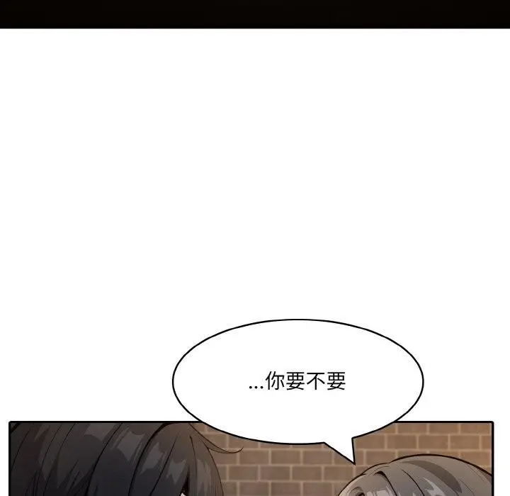 漫画《异世界骑士团长》第17话第68张图