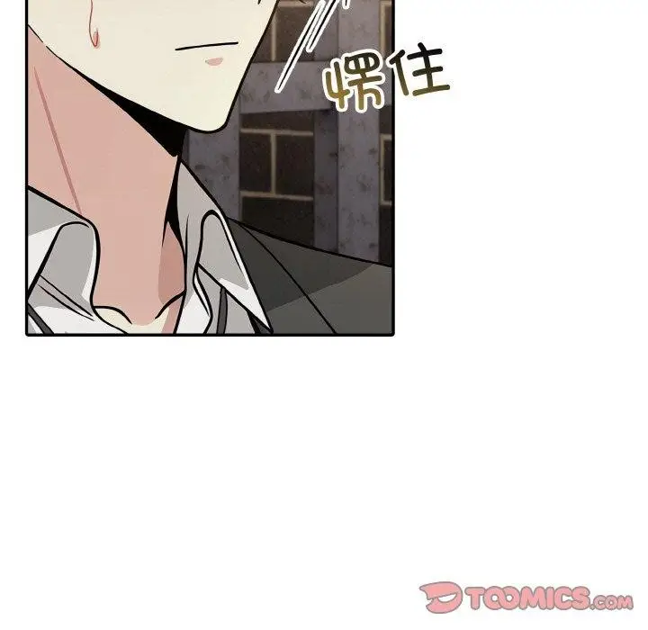 漫画《异世界骑士团长》第17话第75张图