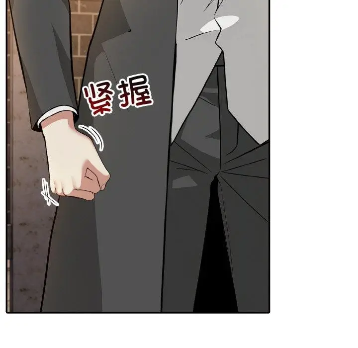 漫画《异世界骑士团长》第17话第83张图