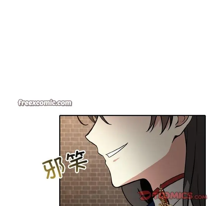 漫画《异世界骑士团长》第17话第84张图