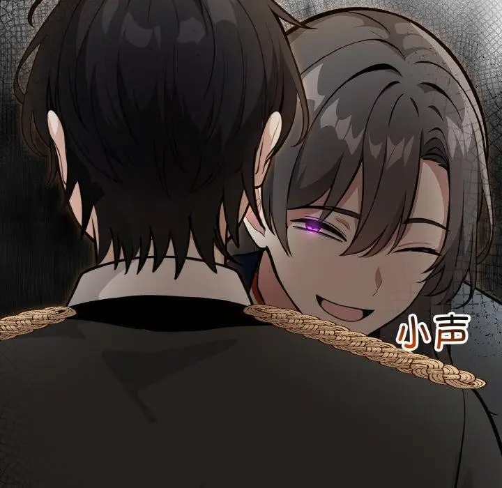 漫画《异世界骑士团长》第17话第88张图