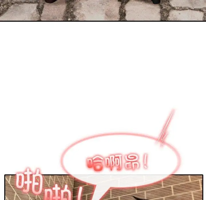 漫画《异世界骑士团长》第17话第9张图