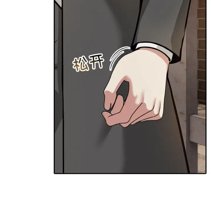漫画《异世界骑士团长》第17话第92张图