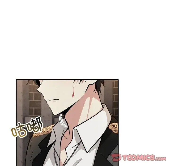 漫画《异世界骑士团长》第17话第93张图
