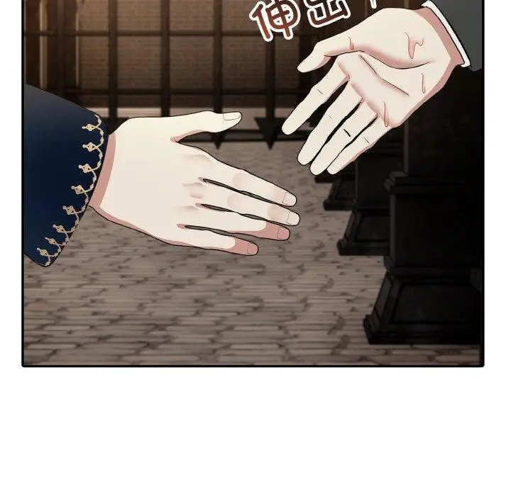 漫画《异世界骑士团长》第17话第95张图
