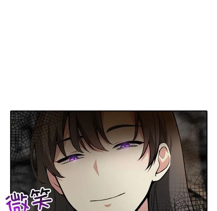 漫画《异世界骑士团长》第17话第96张图