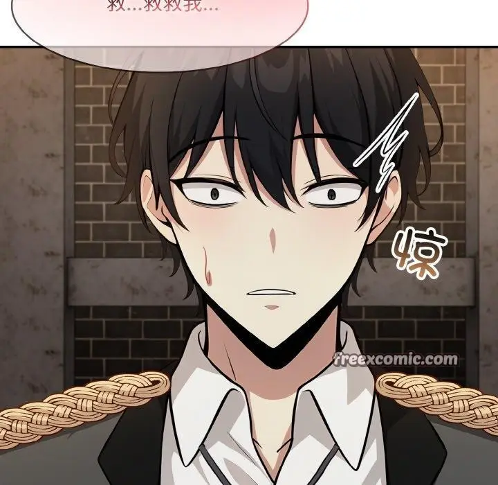 漫画《异世界骑士团长》第17话第98张图