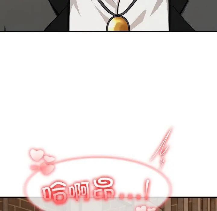 漫画《异世界骑士团长》第17话第99张图