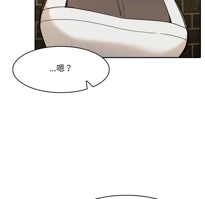 漫画《异世界骑士团长》第18话第117张图