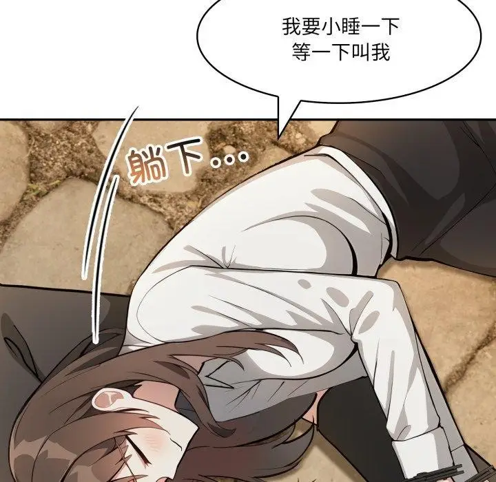 漫画《异世界骑士团长》第18话第128张图