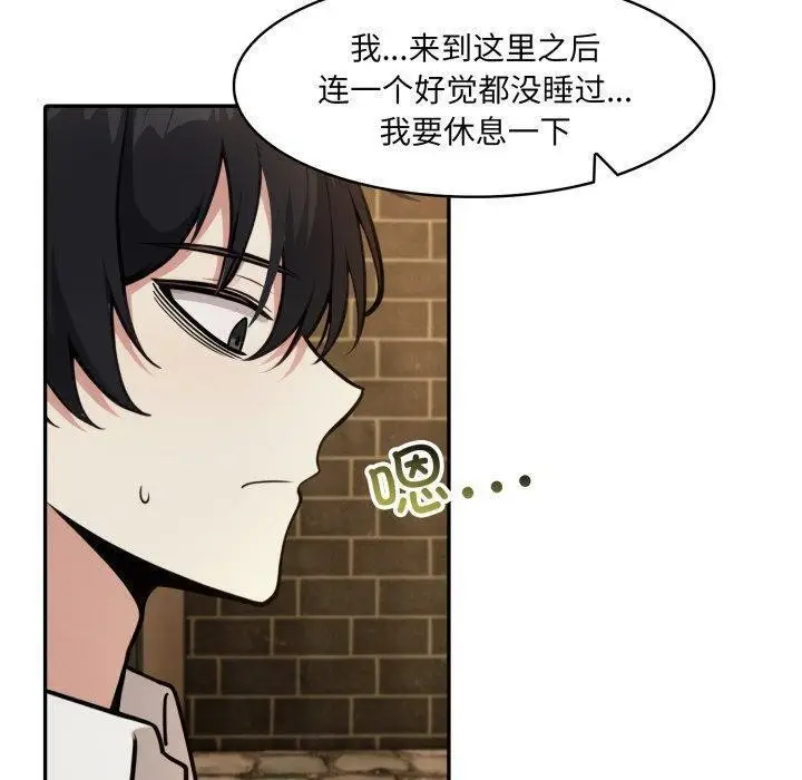 漫画《异世界骑士团长》第18话第130张图